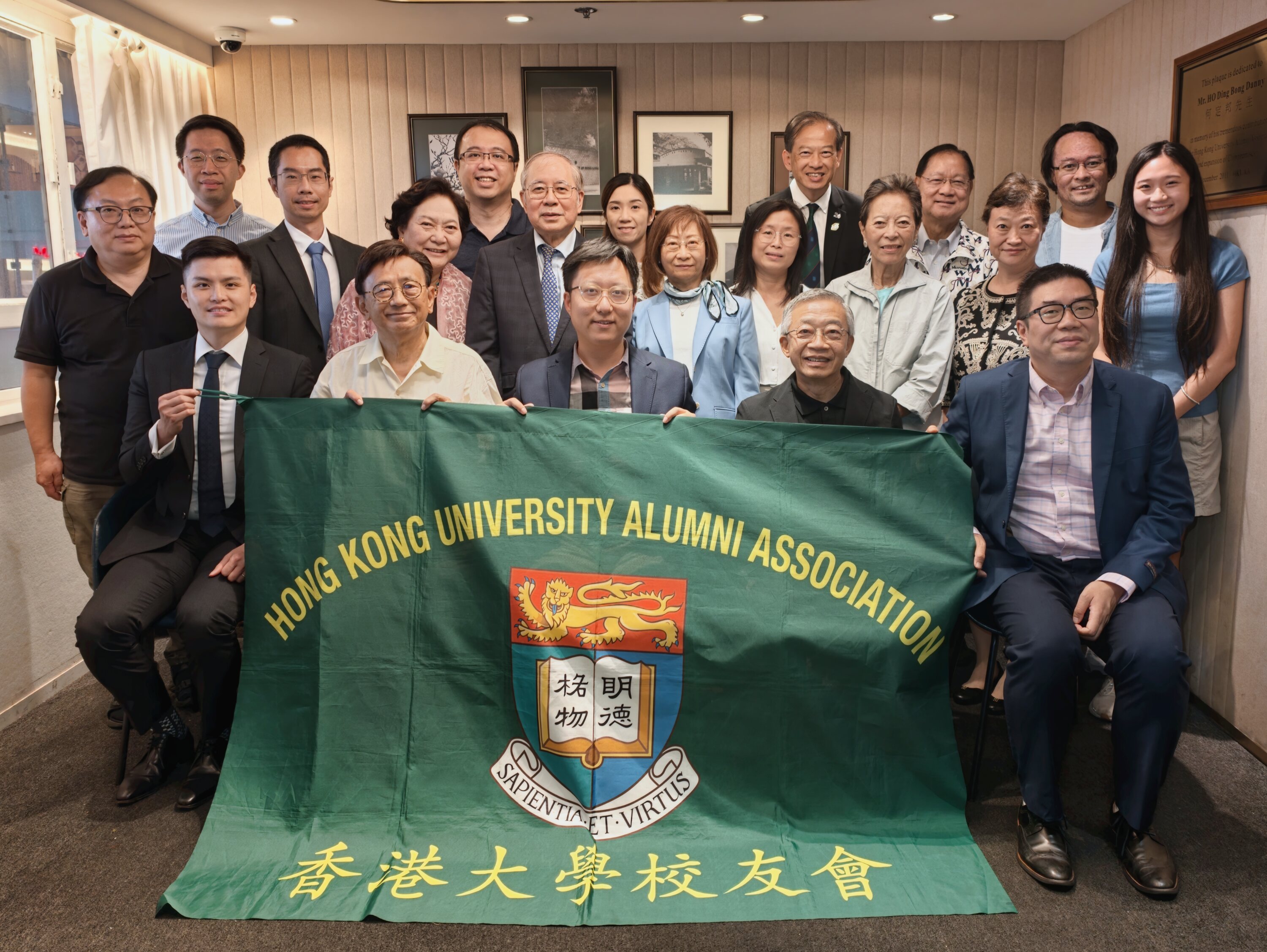 HKUAA Exco 2026-2027